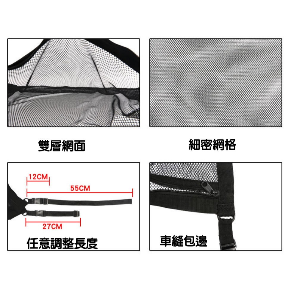 汽車頂棚置物網袋 車用頂棚網袋 收納網袋 汽車置物袋 置物網 頂棚網兜 適車泊車用天花板雙層拉鏈款網袋-細節圖3
