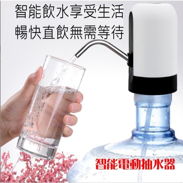 自動智能抽水器 桶裝水抽水器 桶裝水飲水機 抽水機 電動抽水器 充電抽水器桌上型飲水機迷你飲水機-細節圖3