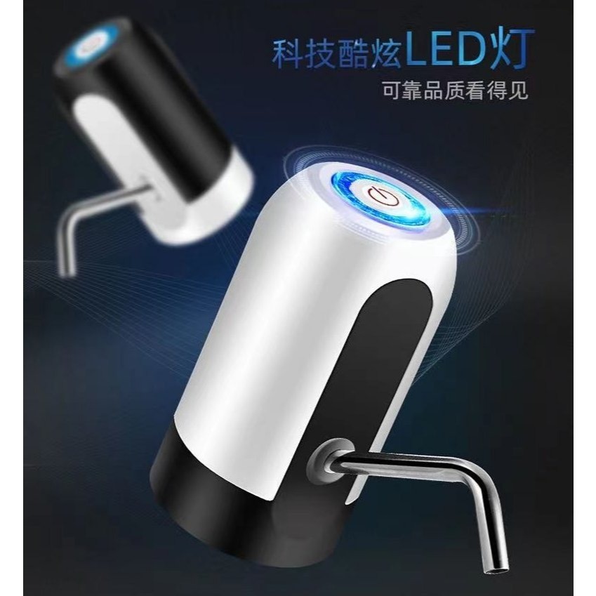 自動智能抽水器 桶裝水抽水器 桶裝水飲水機 抽水機 電動抽水器 充電抽水器桌上型飲水機迷你飲水機-細節圖4