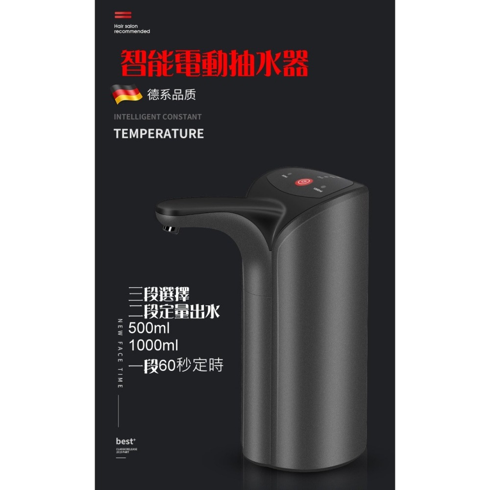 60秒+兩段定量自動智能抽水器 桶裝水抽水器 桶裝水飲水機 抽水機 電動抽水器 充電抽水器桌上型飲水機迷你飲水機-細節圖2