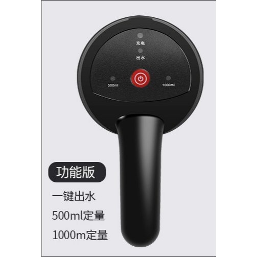 60秒+兩段定量自動智能抽水器 桶裝水抽水器 桶裝水飲水機 抽水機 電動抽水器 充電抽水器桌上型飲水機迷你飲水機-細節圖4