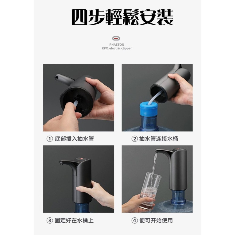 60秒+兩段定量自動智能抽水器 桶裝水抽水器 桶裝水飲水機 抽水機 電動抽水器 充電抽水器桌上型飲水機迷你飲水機-細節圖6