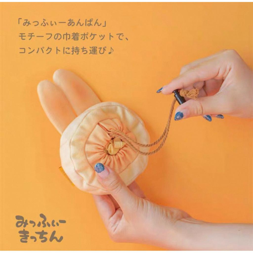 花點甜-Miffy米飛日本米菲兔面包造型可折叠環保袋 /超市购物袋/手提袋-細節圖2