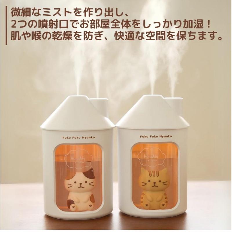 花點甜-日本🇯🇵Fuku Fuku Nyanko 貓咪超音波加濕器2款 /交換禮物 生日禮物 貓咪控 療癒用品-細節圖3