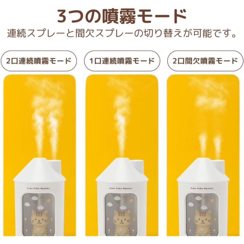 花點甜-日本🇯🇵Fuku Fuku Nyanko 貓咪超音波加濕器2款 /交換禮物 生日禮物 貓咪控 療癒用品-細節圖4