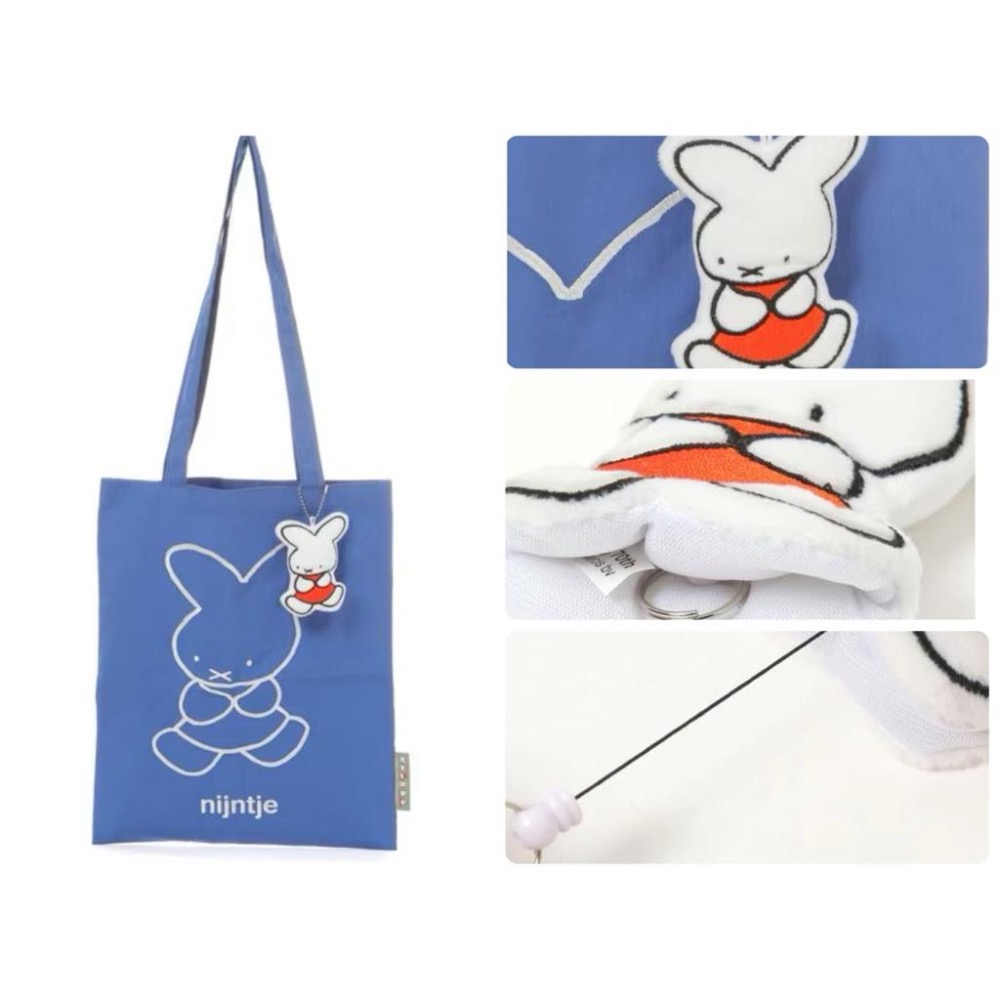 花點甜-現貨日本miffy studio CLIP 70th /時鐘/側背包/托特包/吊飾/玻璃杯/攪拌棒/帽子/集線器-細節圖7