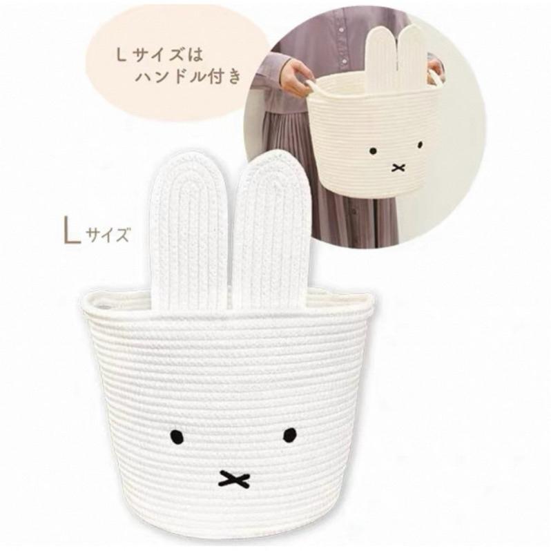 花點甜-預購 日本Miffy 米飛兔收納籃 /S迷你收納籃/M桌上收納筐/L衣服收納籃-細節圖4