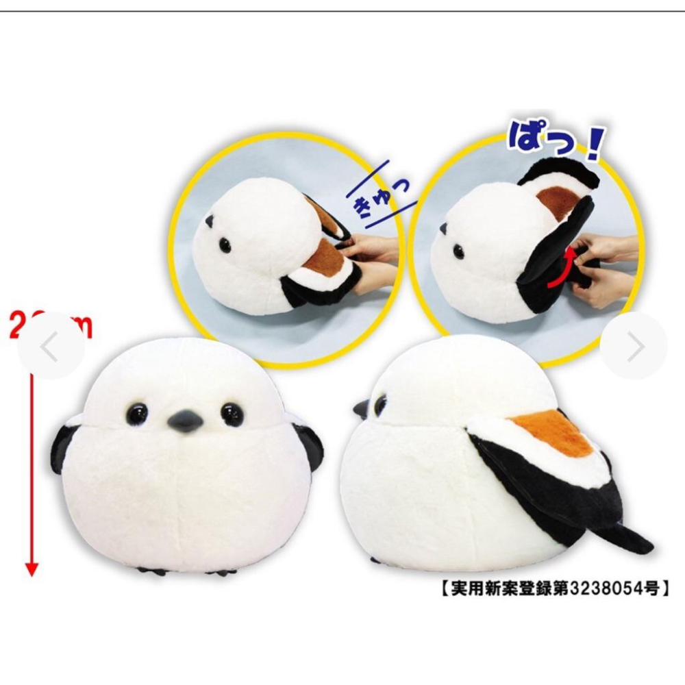 花點甜-現貨 日本Amuse品牌 北海道雪之精靈絨毛玩偶大抱枕（翅膀可揮動）22公分/長尾山雀/公仔收藏/生日禮物-細節圖2