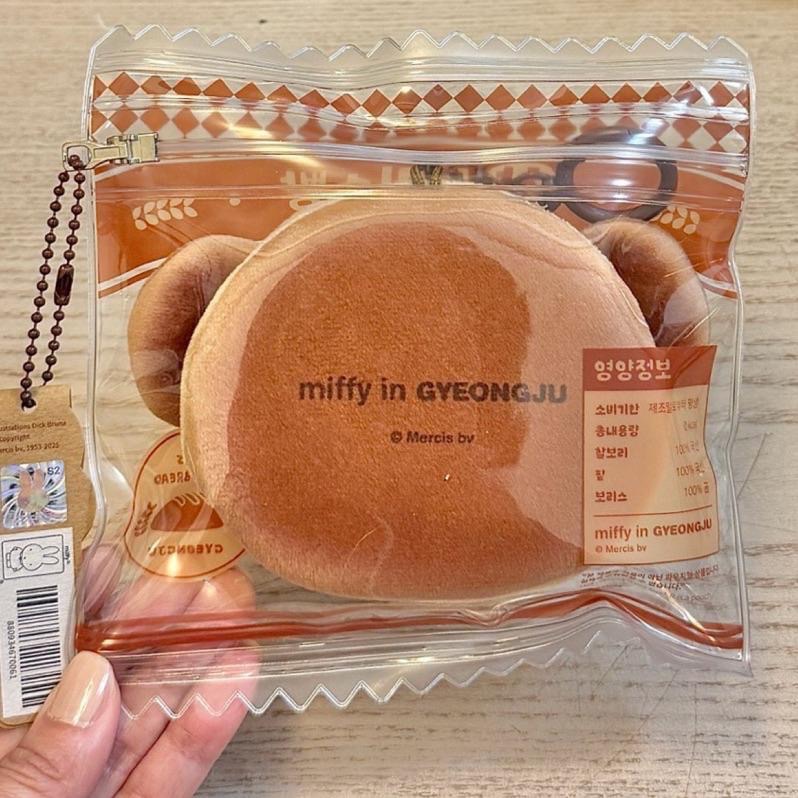 花點甜-（現貨）Miffy米飛韓國慶州島麵包師傅小熊零錢包 米飛兔吊飾/ 包包掛飾/生日禮物-細節圖3
