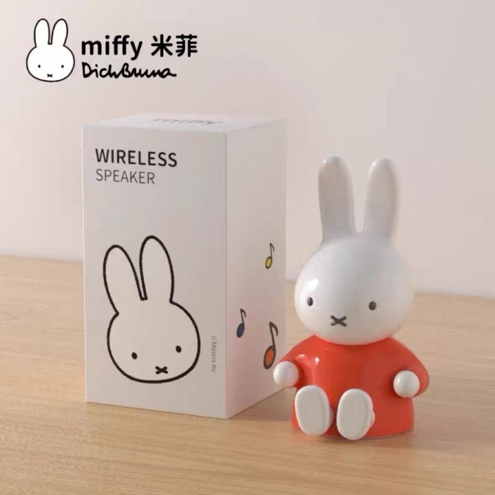 花點甜-現貨 正版 Miffy米飛 米菲兔無線藍牙喇叭3D環繞家用音響//手機支架/生日禮物/時尚擺飾-細節圖4