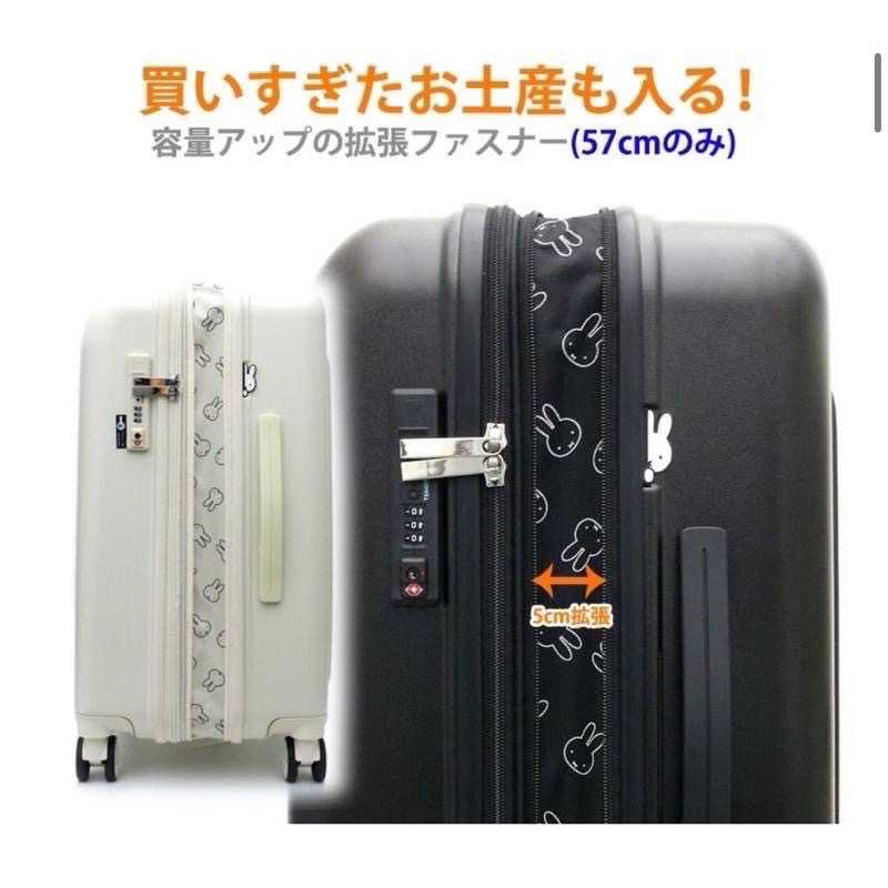 花點甜-日本米飛兔Miffy 輕量行李箱登機箱S/ M/ L號可選 白/黑2色米菲行李箱/登機箱-細節圖4