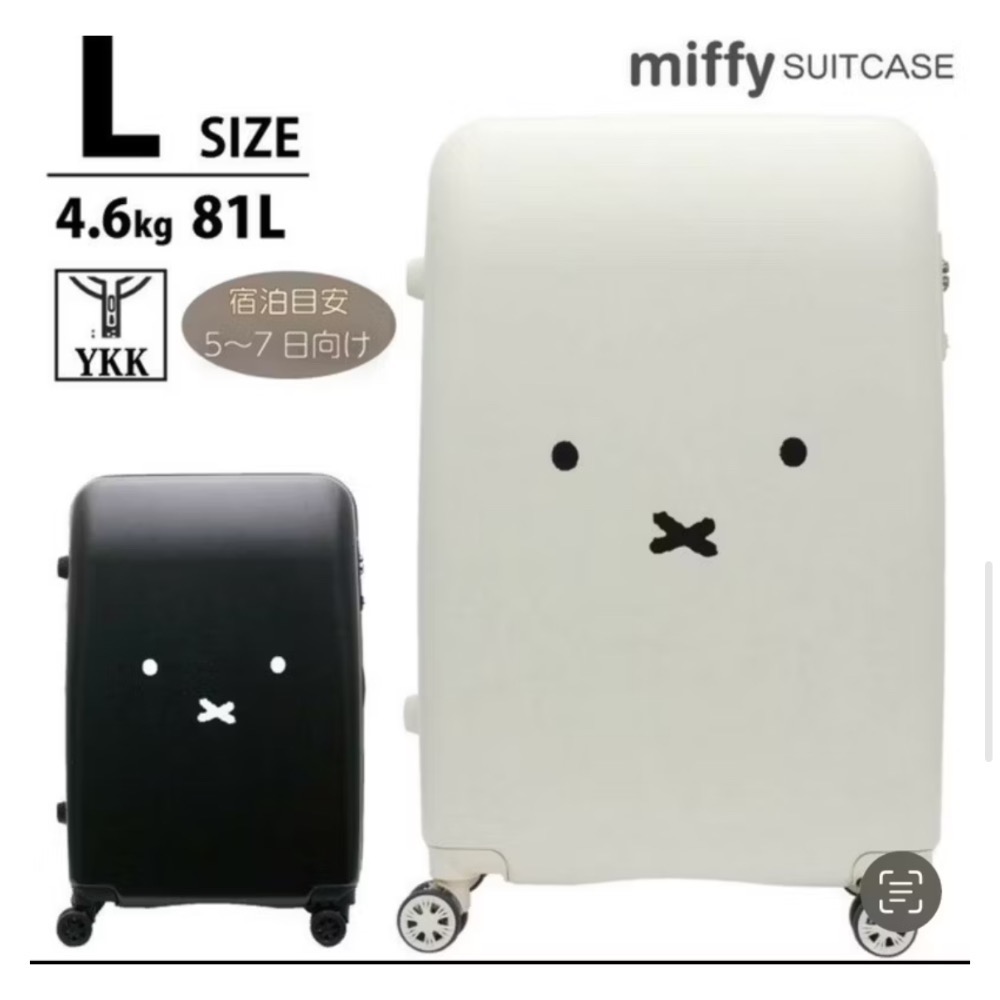花點甜-日本米飛兔Miffy 輕量行李箱登機箱S/ M/ L號可選 白/黑2色米菲行李箱/登機箱-規格圖9