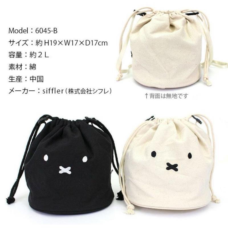 花點甜-現貨 Miffy可愛2WAY束口帆布手提包/單肩包(兩色選)/服飾穿搭/外出旅遊包-細節圖6