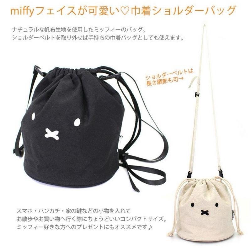花點甜-現貨 Miffy可愛2WAY束口帆布手提包/單肩包(兩色選)/服飾穿搭/外出旅遊包-細節圖8