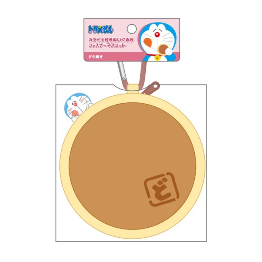 花點甜-【正版授權】哆啦A夢／小叮噹 銅鑼燒造型絨毛小包 (附登山扣) - 小物收納/耳機包/零錢包-細節圖4