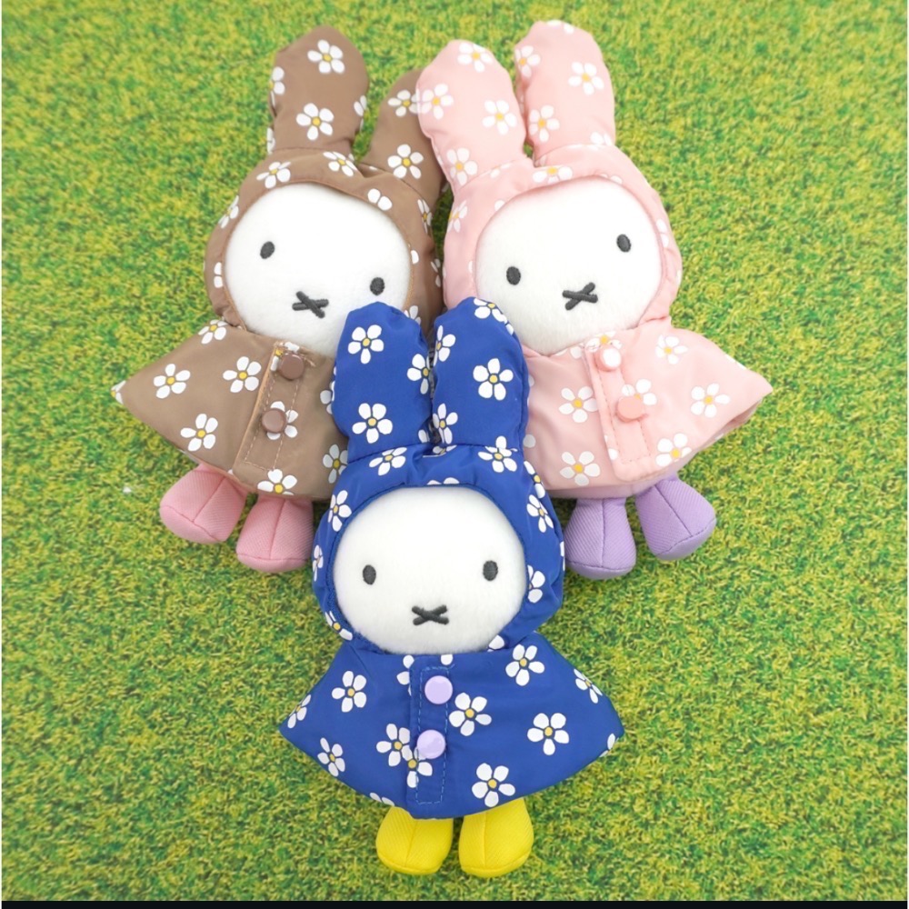 花點甜-(限量現貨)日本正版Miffy米飛 小花雨衣米飛娃娃吊飾 鑰匙圈/包包掛飾/藍色/粉色/奶茶色/禮物/收藏/擺飾-細節圖9
