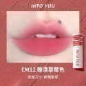 INTO YOU 心慕與你 女主角致霧兩用唇泥 唇頰兩用唇彩 2g 鞠婧禕同款-規格圖7