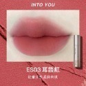 INTO YOU 心慕與你 意式加濃唇釉 濃縮唇釉 2.2g  鞠婧禕同款-規格圖5