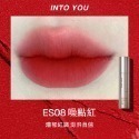 INTO YOU 心慕與你 意式加濃唇釉 濃縮唇釉 2.2g  鞠婧禕同款-規格圖5