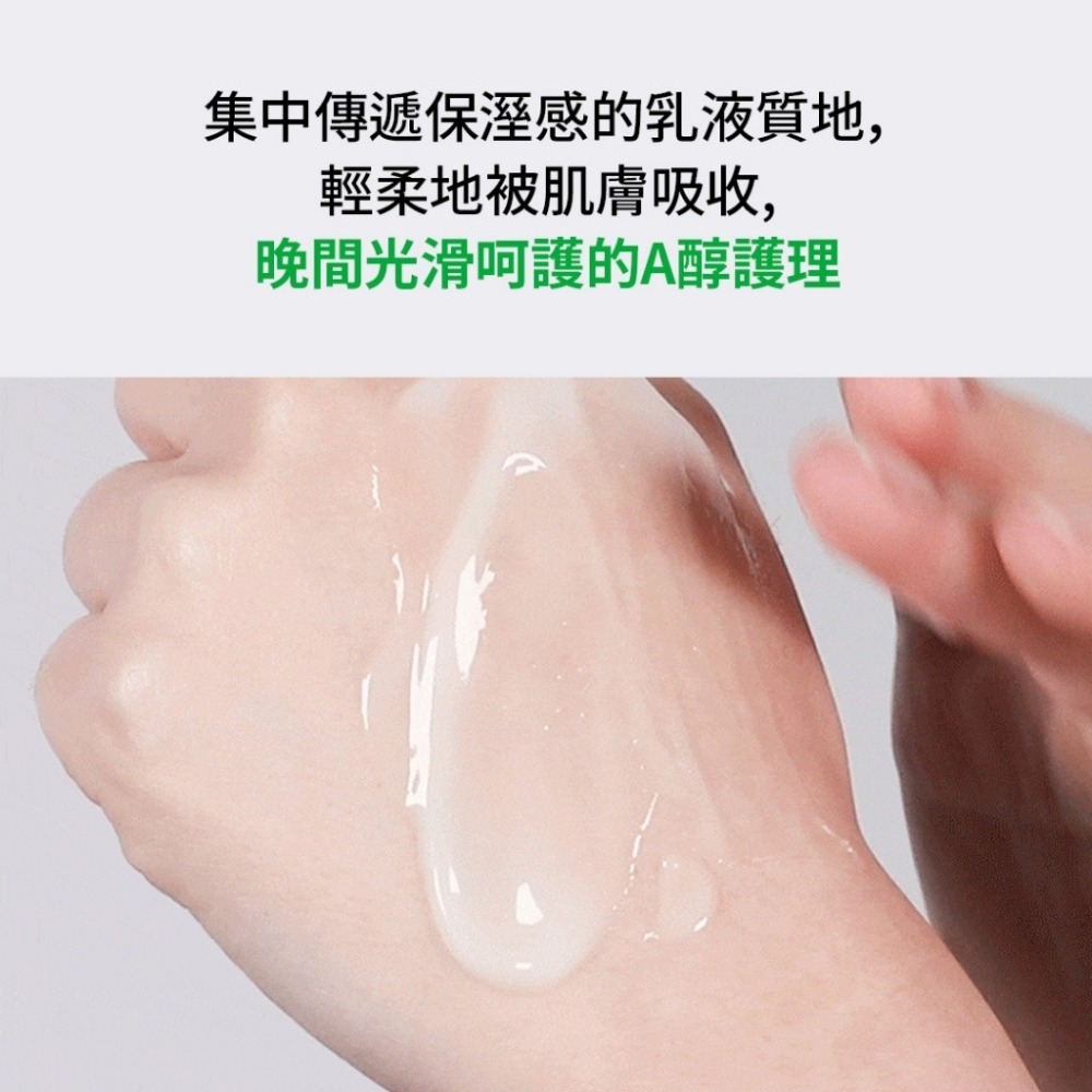 【VT】 官方直營 老虎A醇微晶精華(100、300) 50ml-細節圖3