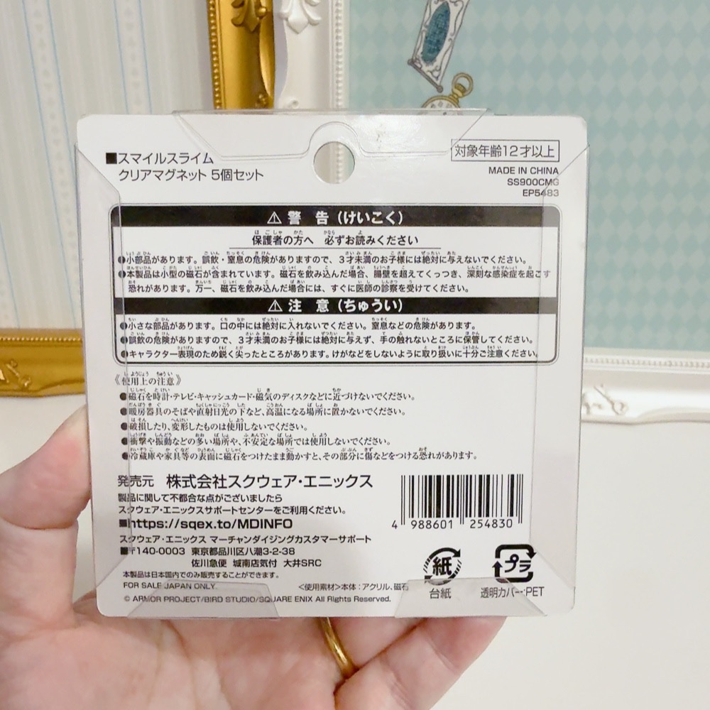 收藏出清 日本限定 勇者鬥惡龍  史萊姆磁鐵 SQEX Toys 史萊姆 不倒搖擺杯-細節圖2