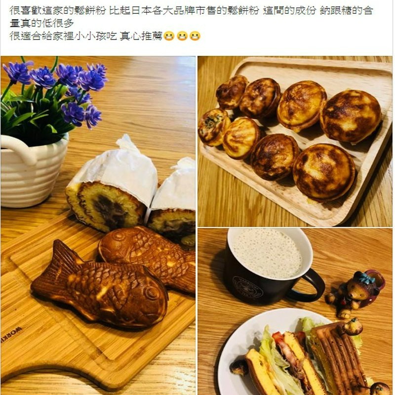 艾鬆餅‧頂級無鋁鬆餅粉■寶寶鬆餅■頂級原料■SGS檢驗無香料無不明添加■包包新鮮■快速出貨■艾鬆餅粉-細節圖9