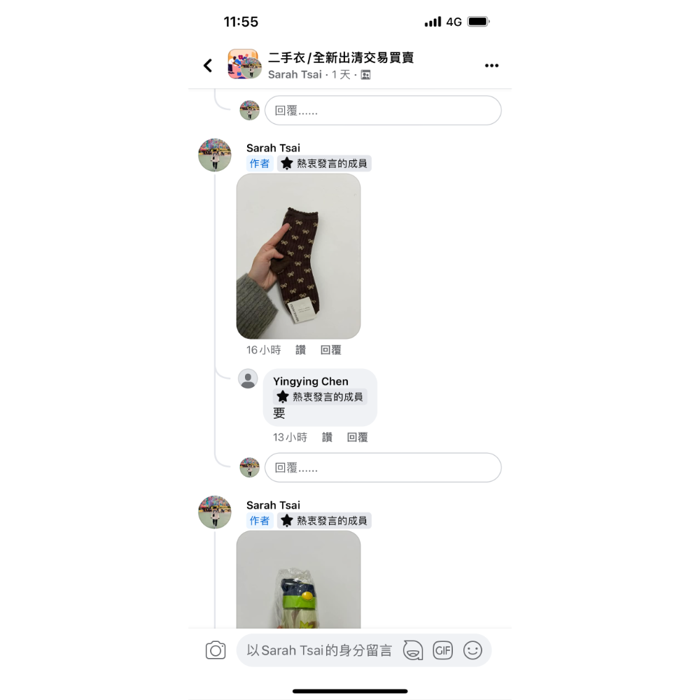 Tingting Chen貴賓專用-細節圖3