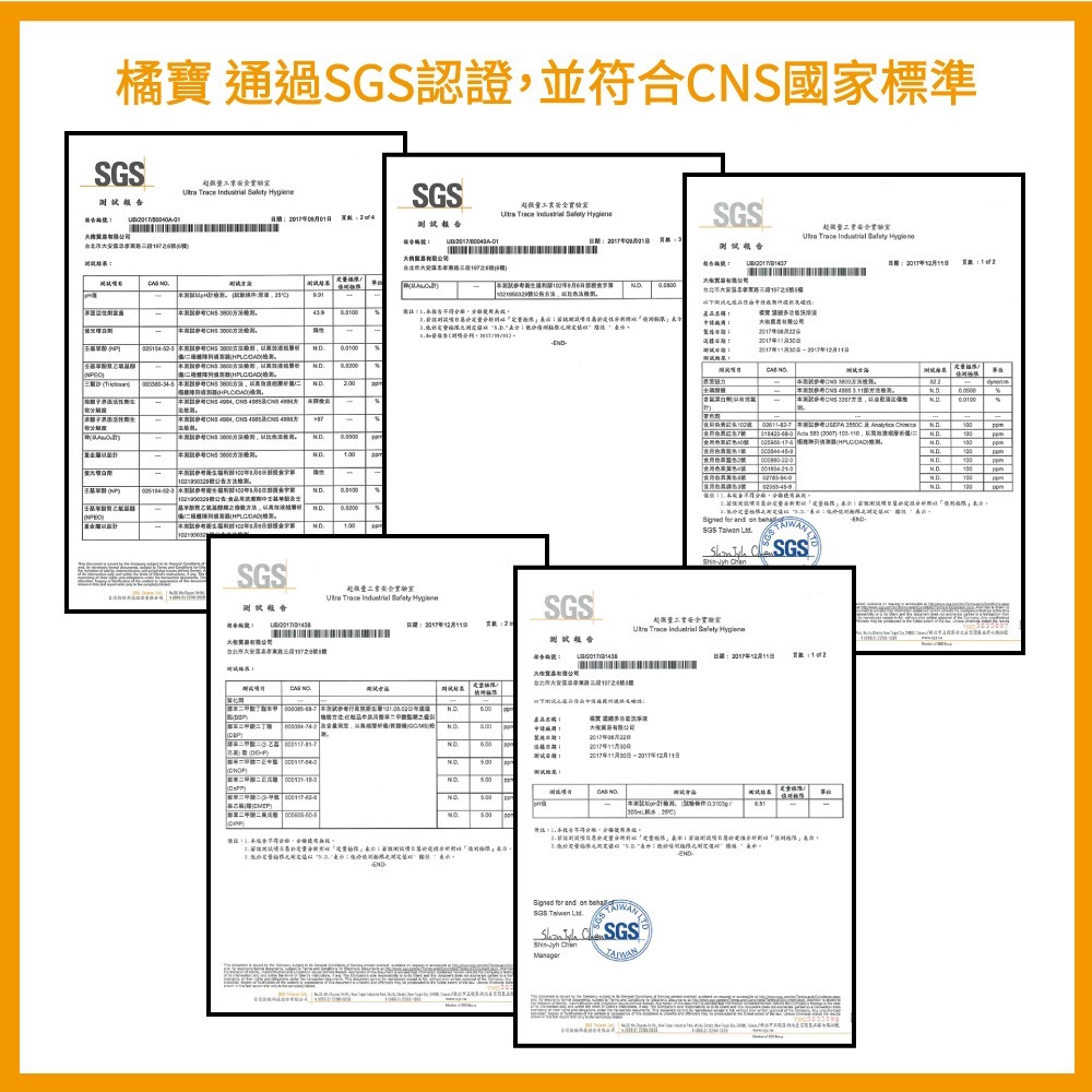 橘寶 濃縮多功能洗淨液 天然洗淨劑 300ml-細節圖8