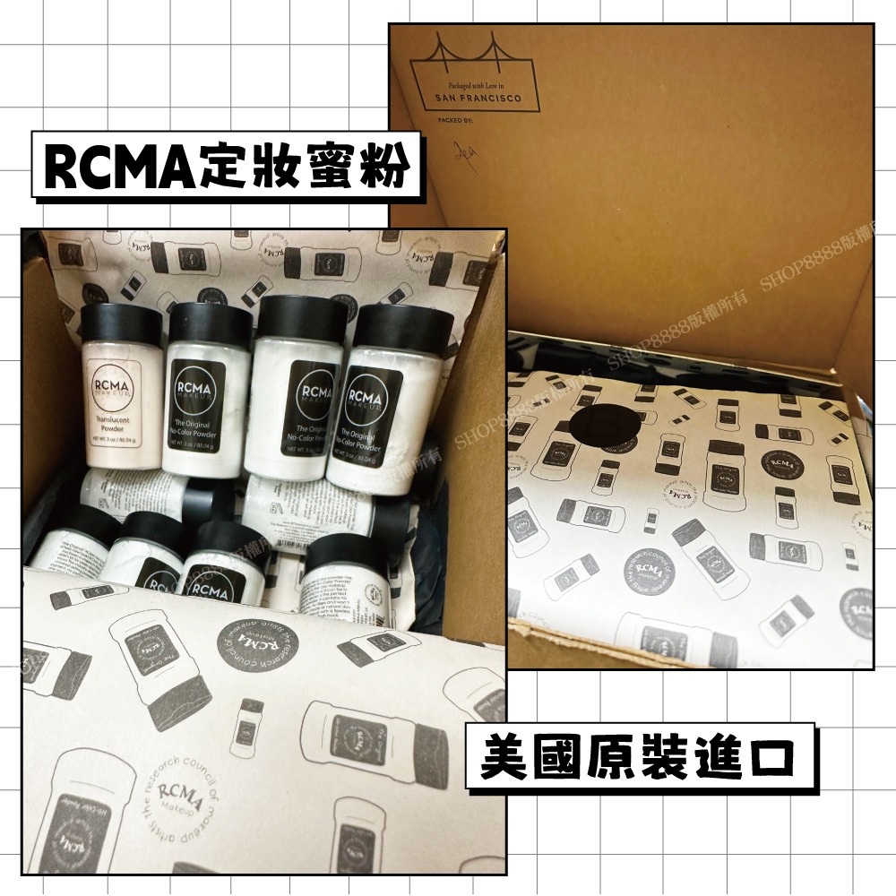 美國RCMA無色蜜粉 定妝蜜粉 胡椒粉 85g 送粉盒+粉撲 預購商品-細節圖2