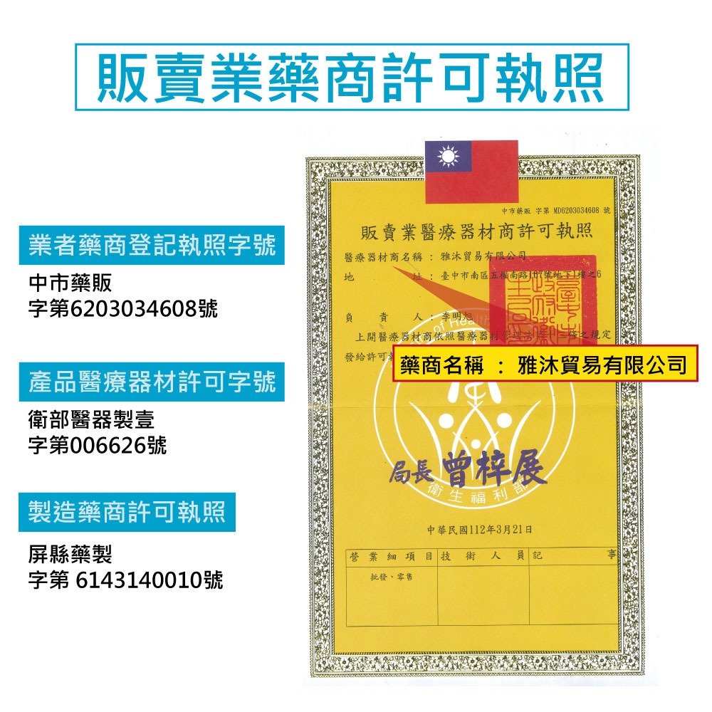 方型噴頭 塑膠噴頭 噴霧器 噴槍頭 酒精噴頭-細節圖3