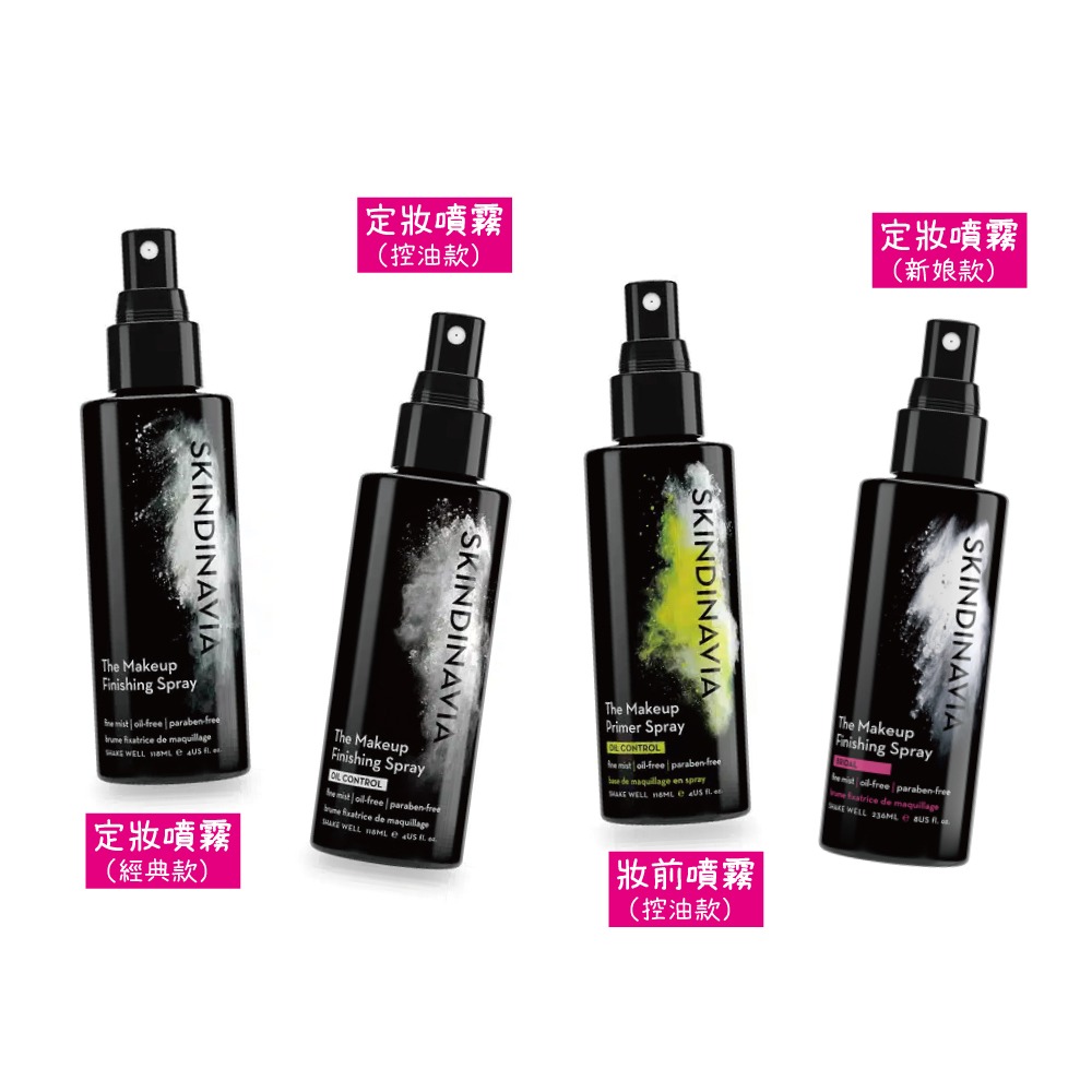 美國Skindinavia Makeup Finishing Spray 定妝噴霧  妝前噴霧-細節圖6