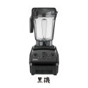 美國Vitamix E320全食物調理機-黑 白 紅三色+雙容杯超值全配組 贈6大豪禮 台灣官方公司貨 陳月卿推薦-規格圖10