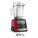 美國Vitamix A2500i全食物調理機Ascent領航者-時尚黑 耀眼紅 經典白 (台灣公司貨) 陳月卿推薦-規格圖10