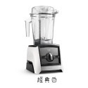 美國Vitamix A2500i全食物調理機Ascent領航者-時尚黑 耀眼紅 經典白 (台灣公司貨) 陳月卿推薦-規格圖10