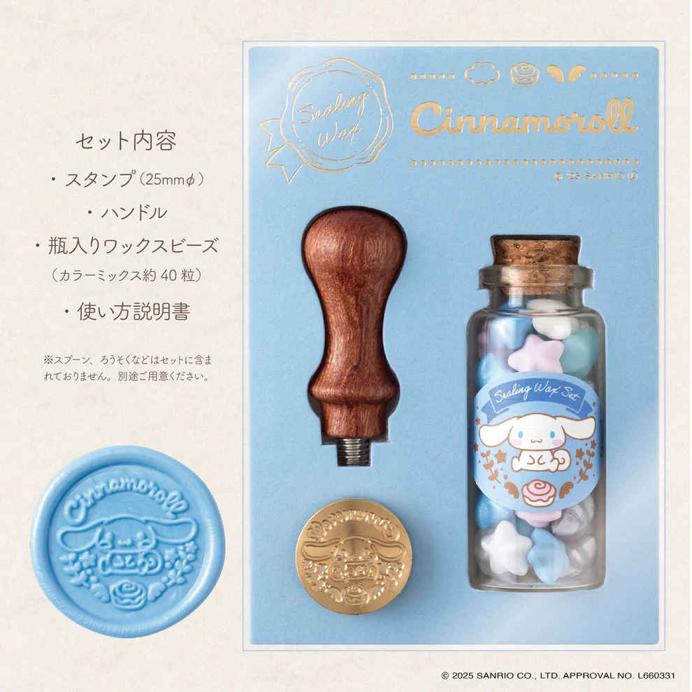 頑瘋樂.現貨︱Beverly 三麗鷗 酷洛米 大耳狗 封蠟章組 信封 手作 DIY-規格圖4