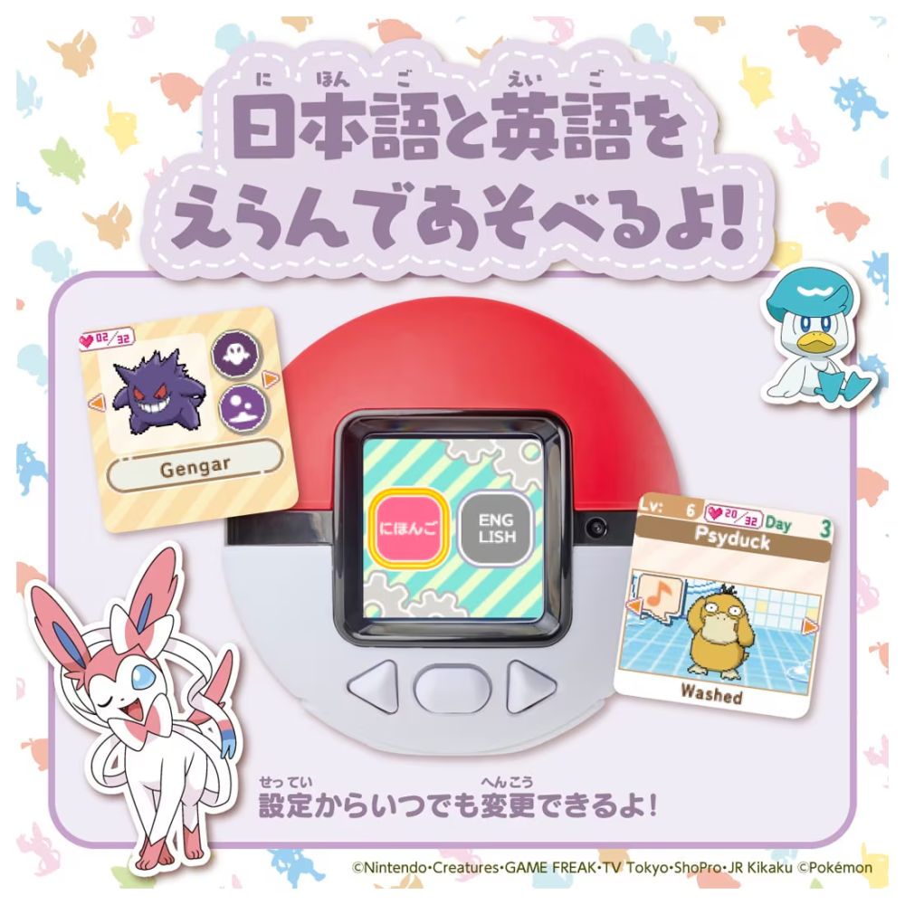 頑瘋樂.現貨︱TAKARA TOMY 寶可夢 寶貝球 撫摸球 互動球 電子雞 皮卡丘 新葉喵 呆火鱷-細節圖7