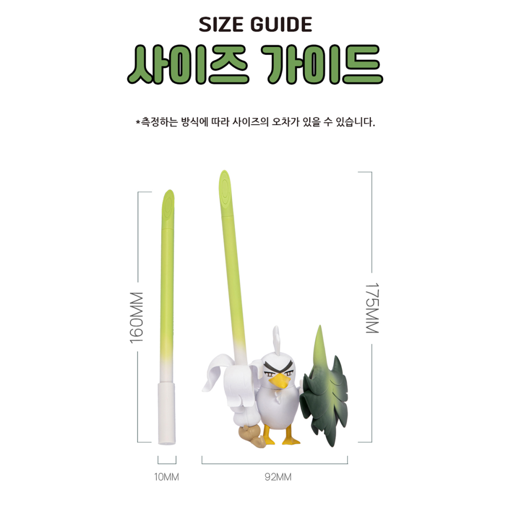 頑瘋樂.現貨︱韓國CGV限定 寶可夢 蔥油兵 造型筆-細節圖2