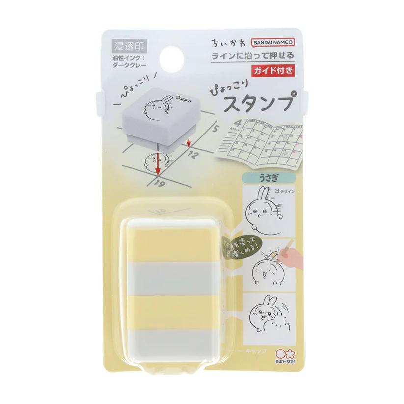 頑瘋樂.現貨︱SUN-STAR 吉伊卡哇 PIKKORI 三層連續印章 吉伊卡哇 烏薩奇 小八貓 小桃 連續章-規格圖1