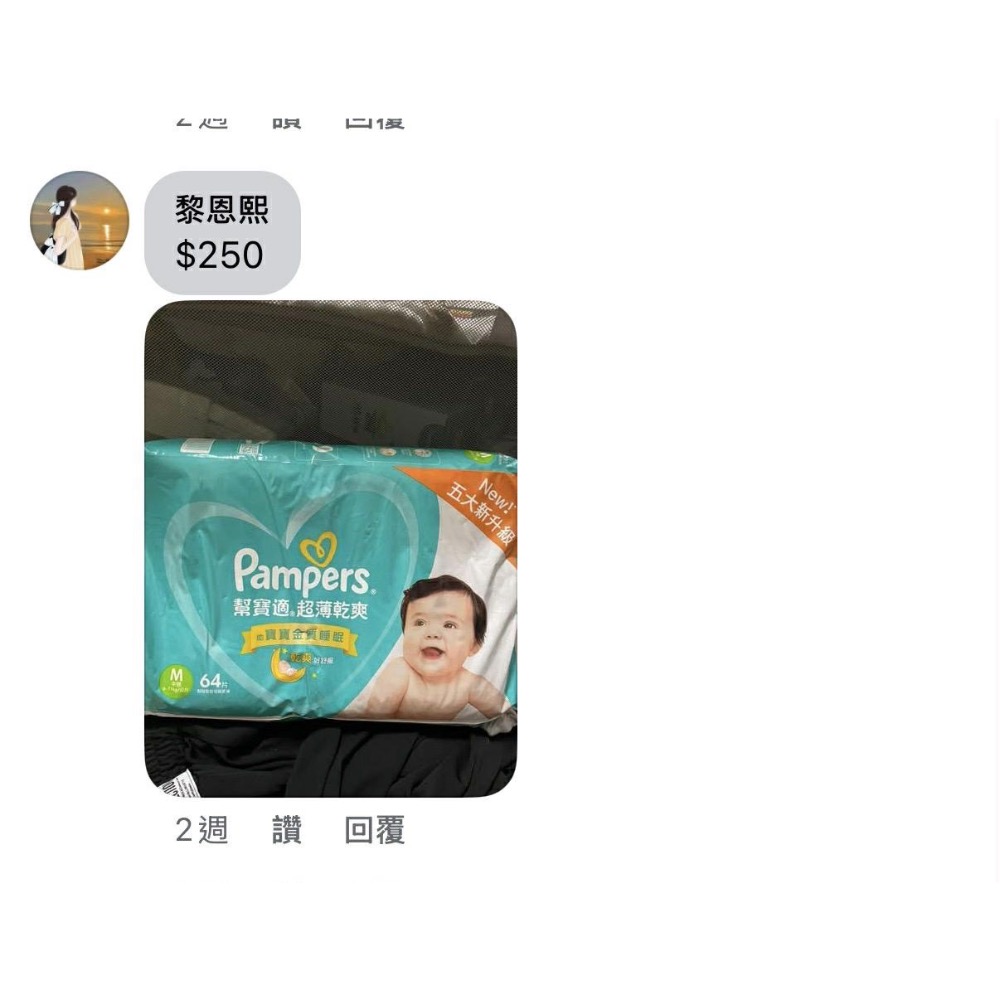 商品下單區-規格圖1
