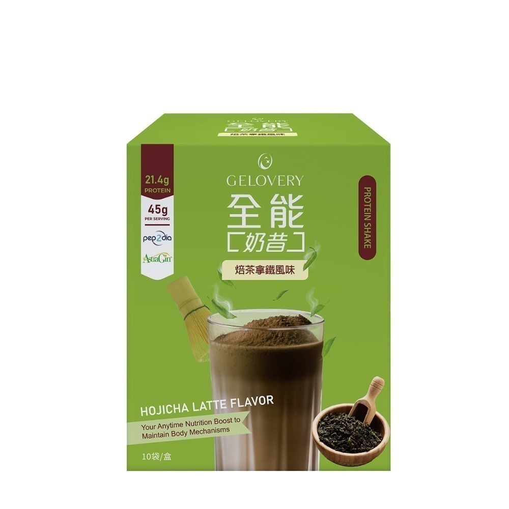 焙茶風味