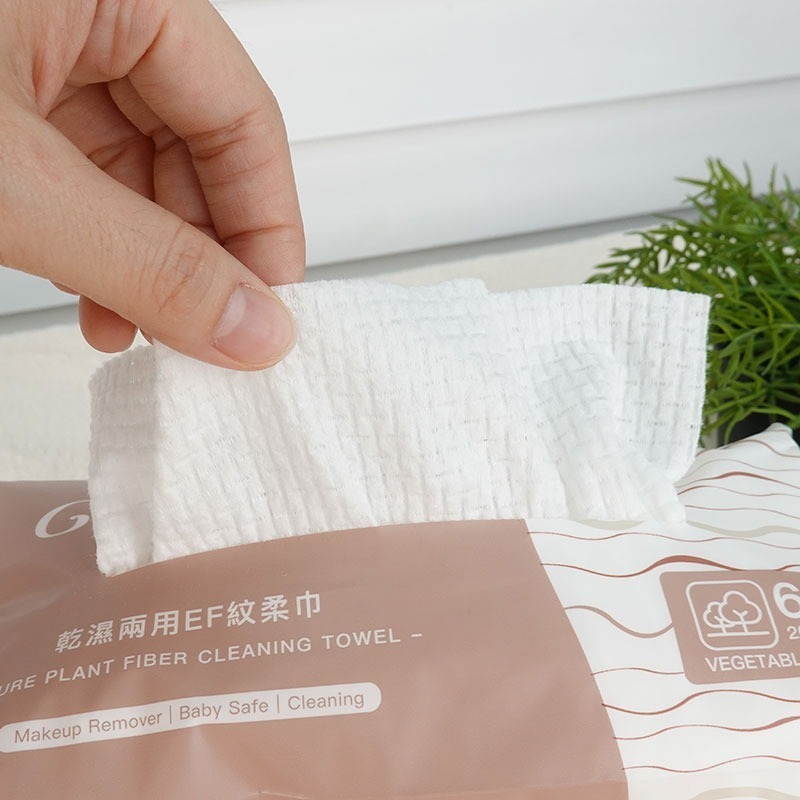 【現貨】乾濕兩用EF紋柔巾90g 60抽-細節圖2