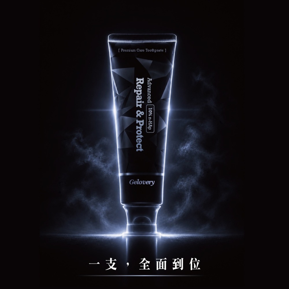 【現貨】Gelovery n-HAP 10%頂級護理牙膏 100g（無氟）EXP：2029.08.03-細節圖4