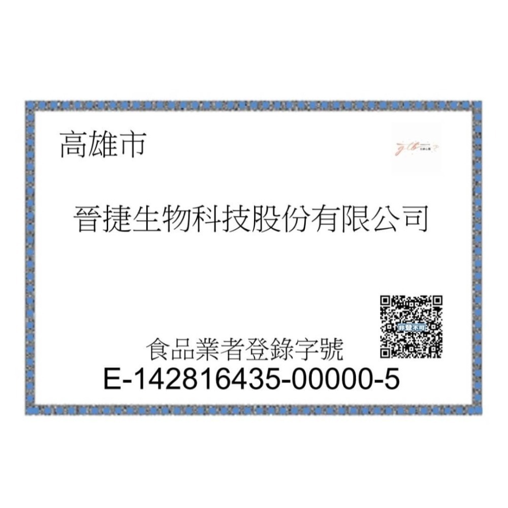 CLA紅花籽油光漾膠囊 現貨供應 健身人必備-細節圖6