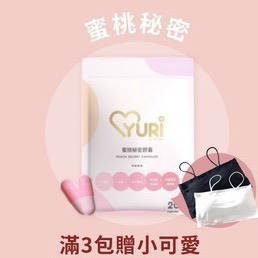 蜜桃秘密  小資女 美胸 產後媽媽救星-細節圖4