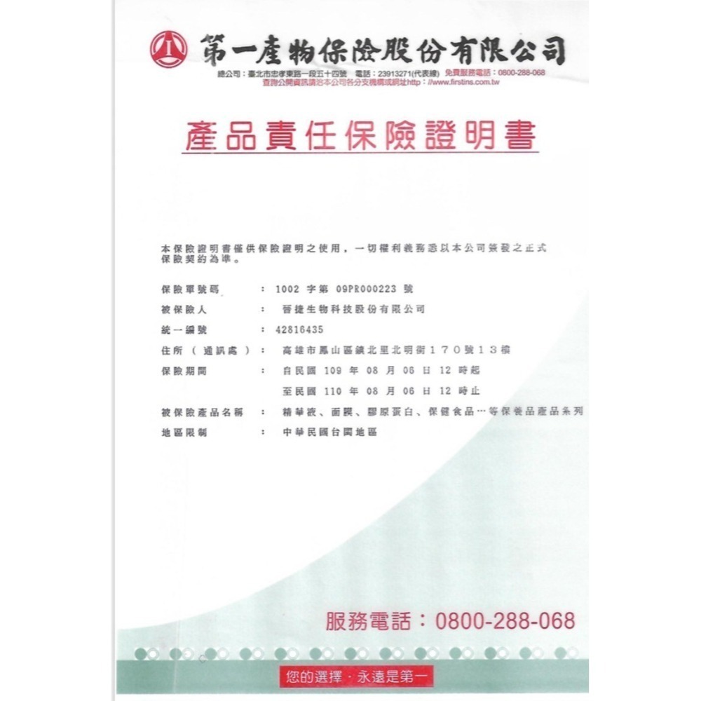 蜜桃秘密  小資女 美胸 產後媽媽救星-細節圖6