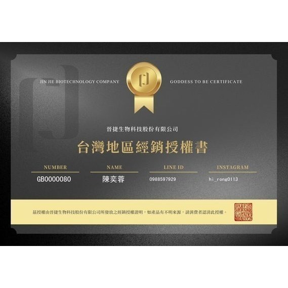 蜜桃秘密  小資女 美胸 產後媽媽救星-細節圖7