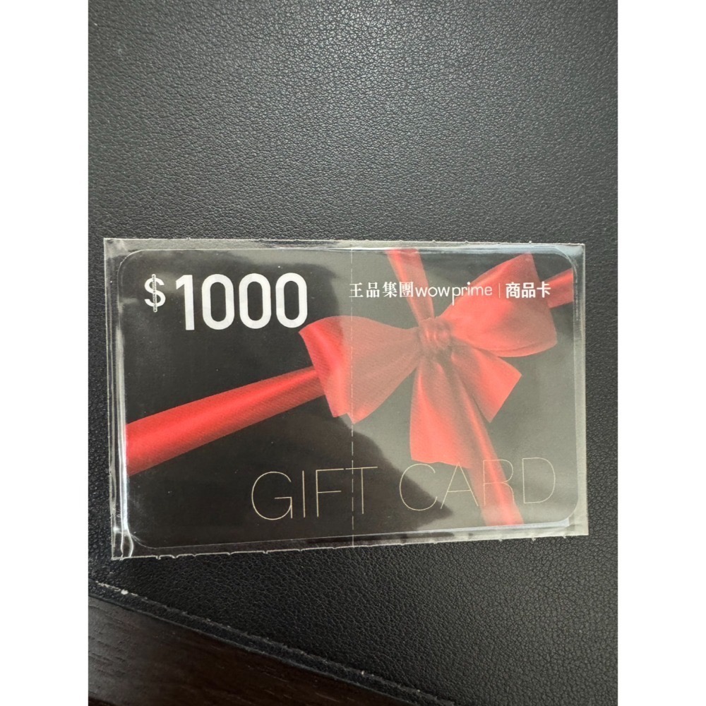 1000元面額1張