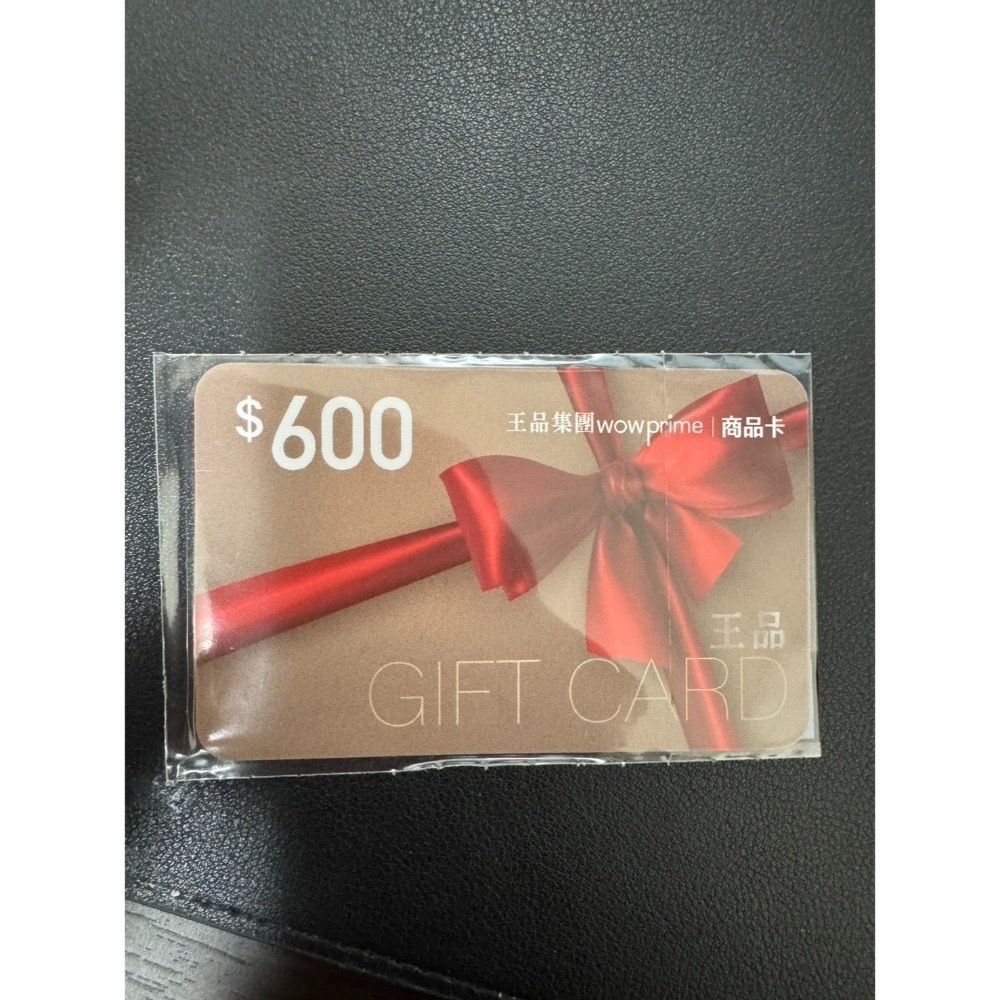 600元面額1張
