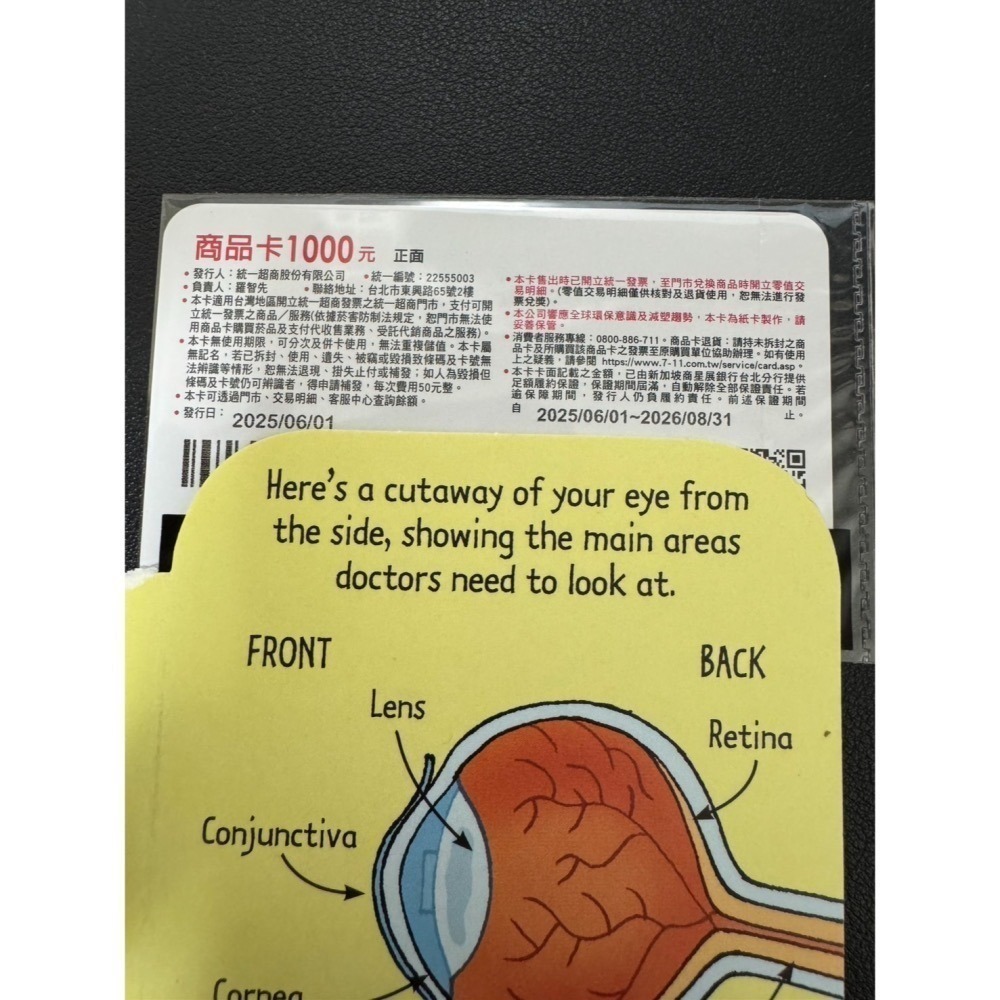 [最後機會10/1起停售]7-11商品卡 1000元 可多次使用 無使用期限 禮物卡 超商卡 禮券-細節圖2