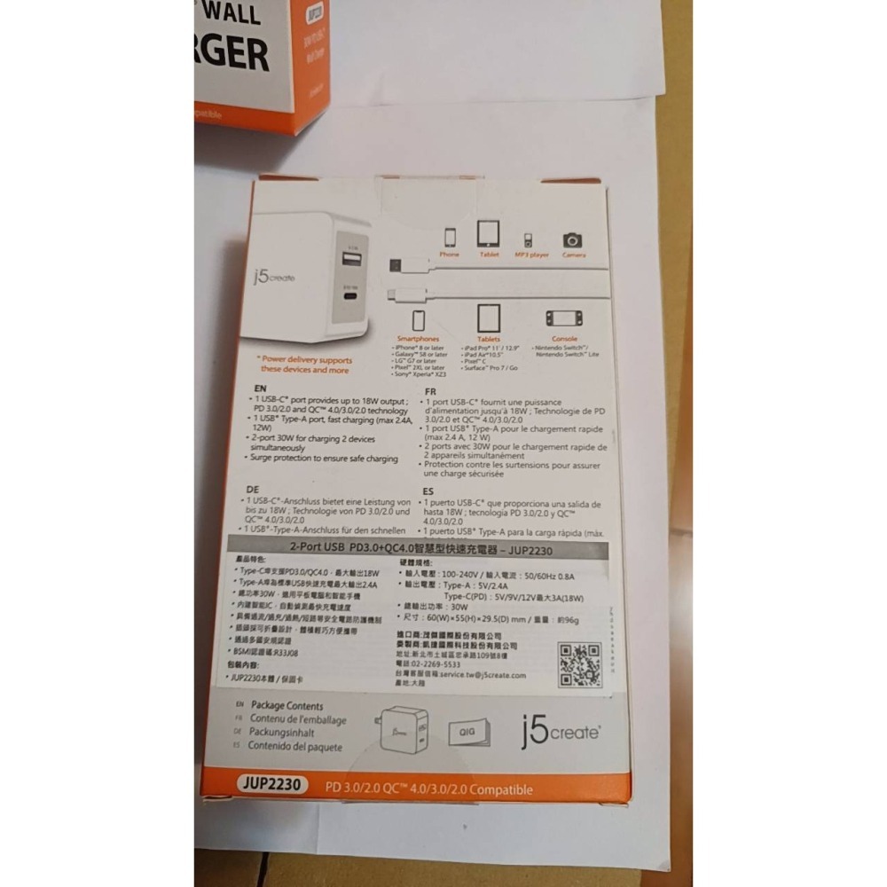 j5create  型號 : JUP2230 2-Port USB  PD3.0+QC4.0 智慧型快速充電器 雙USB-細節圖3